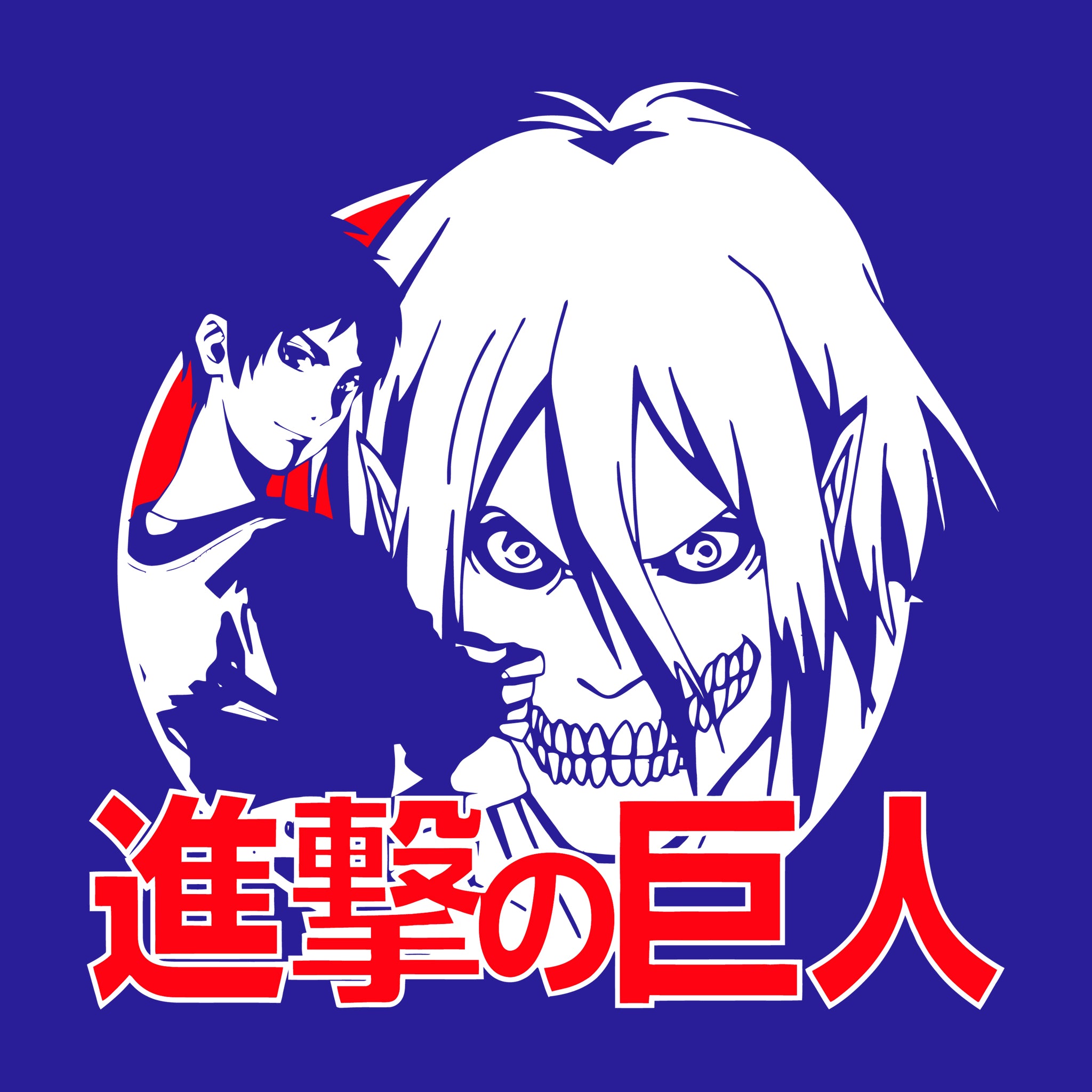Eren Half Two Tone