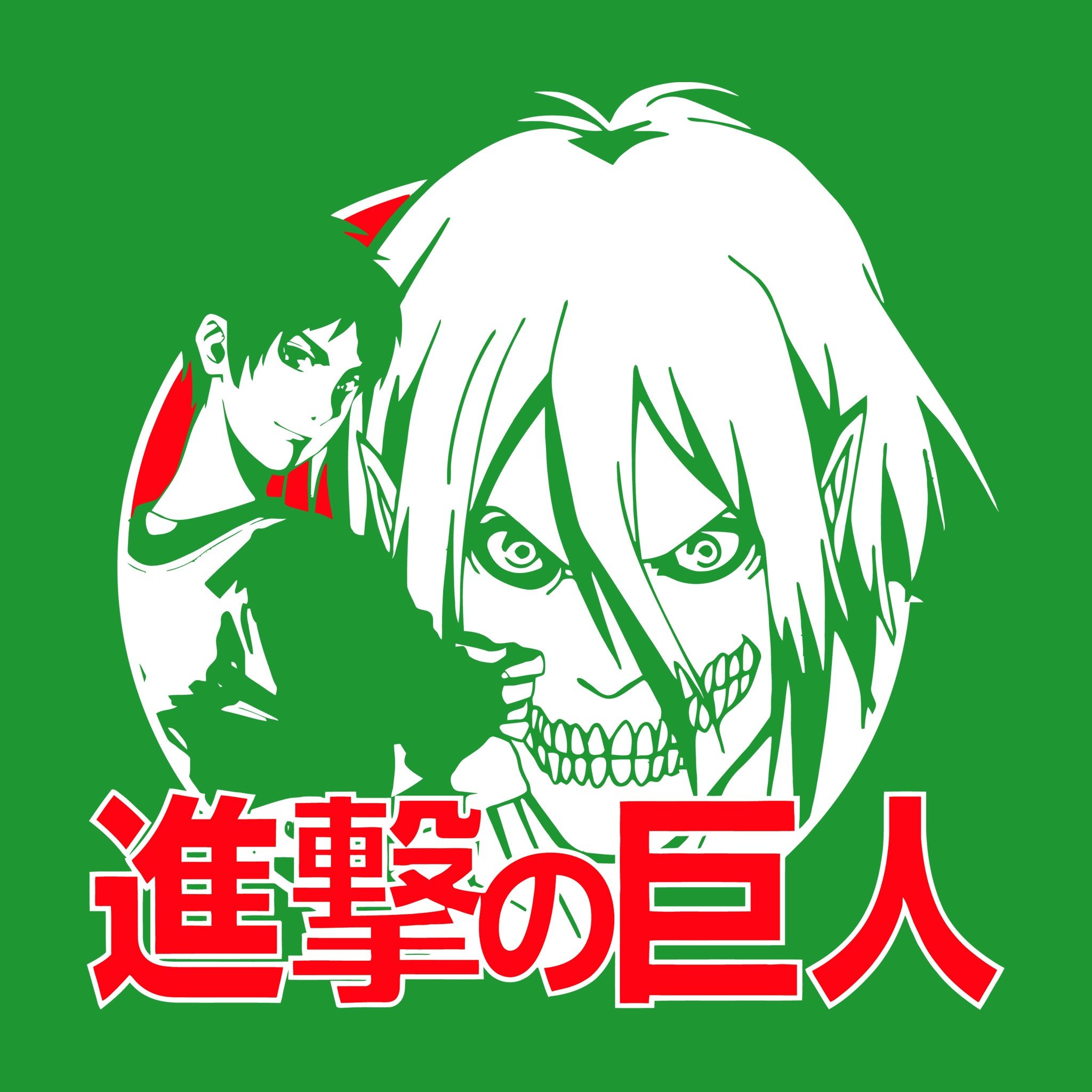 Eren Half Two Tone