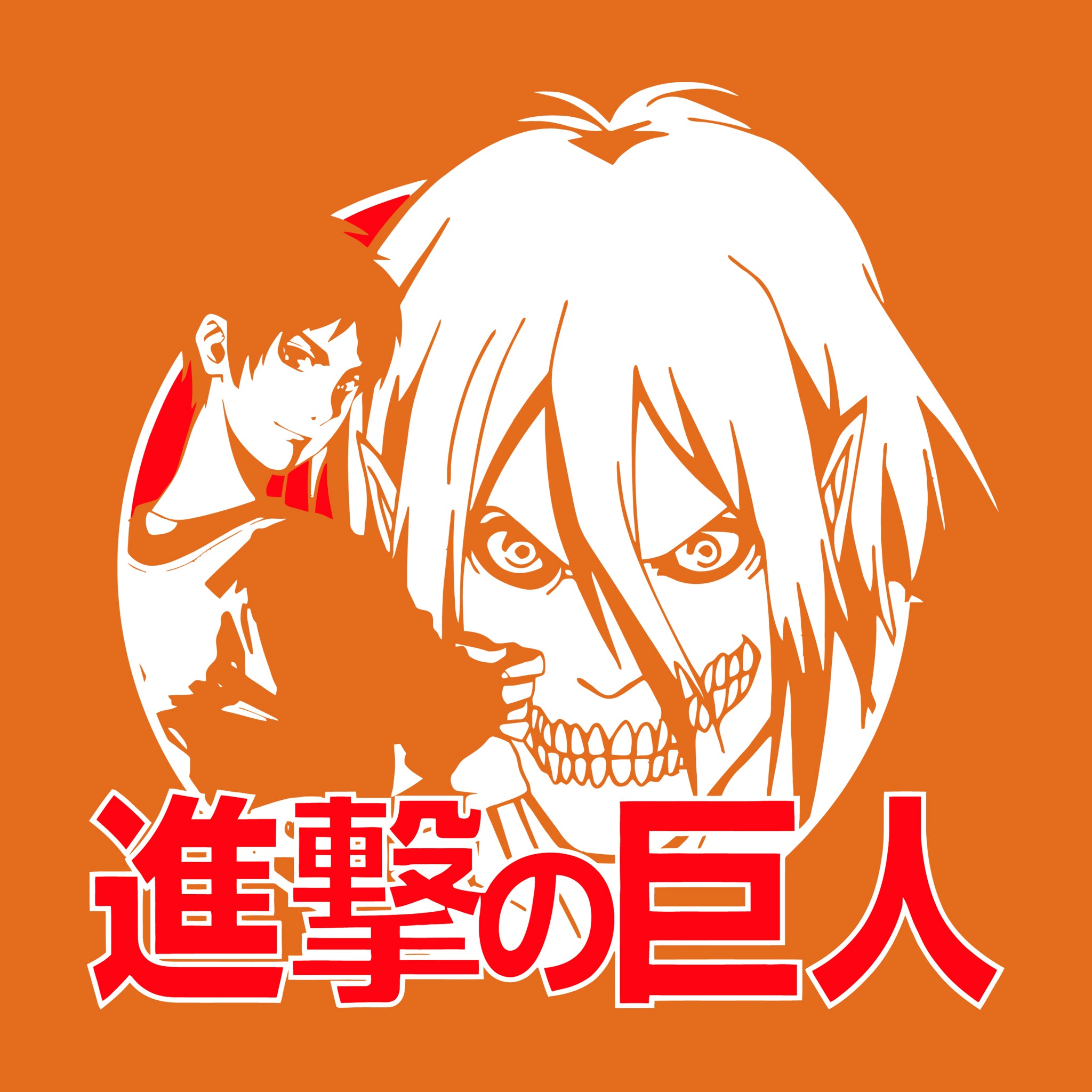 Eren Half Two Tone
