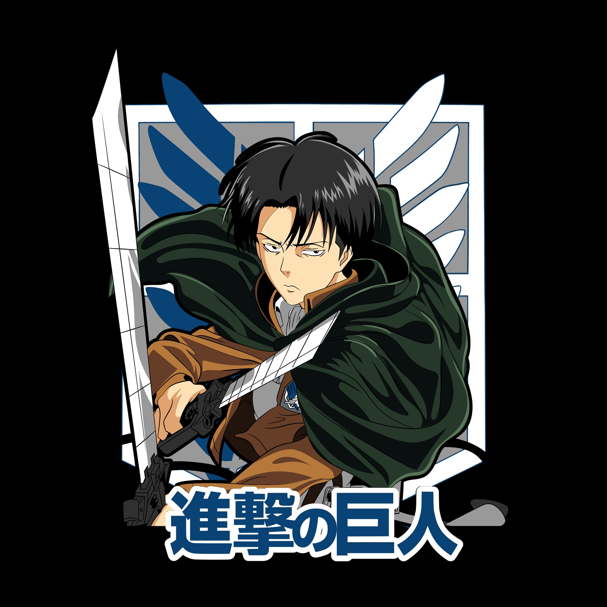 Levi Ackerman