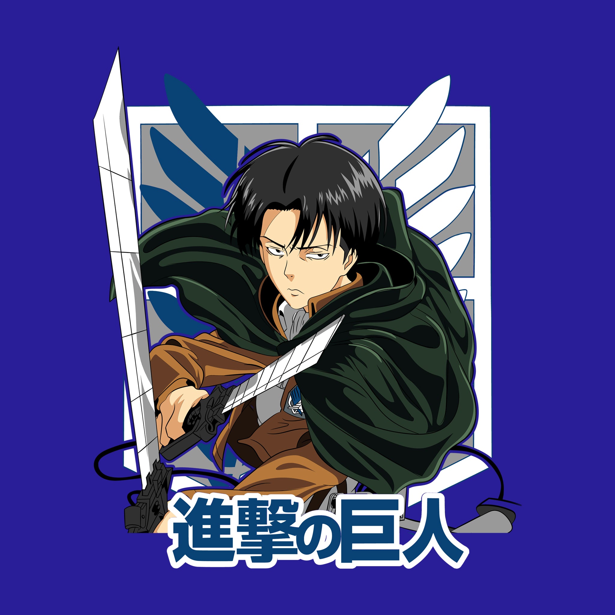 Levi Ackerman