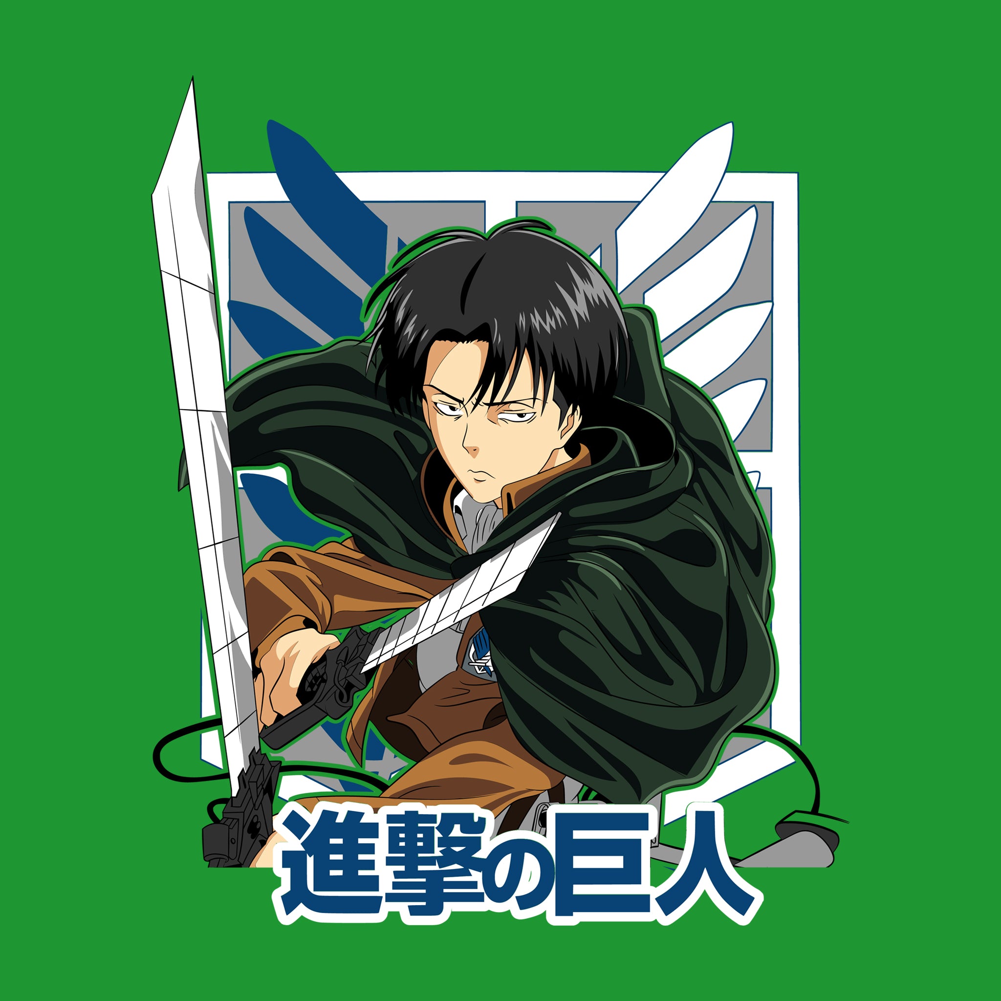 Levi Ackerman