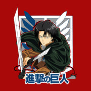 Levi Ackerman