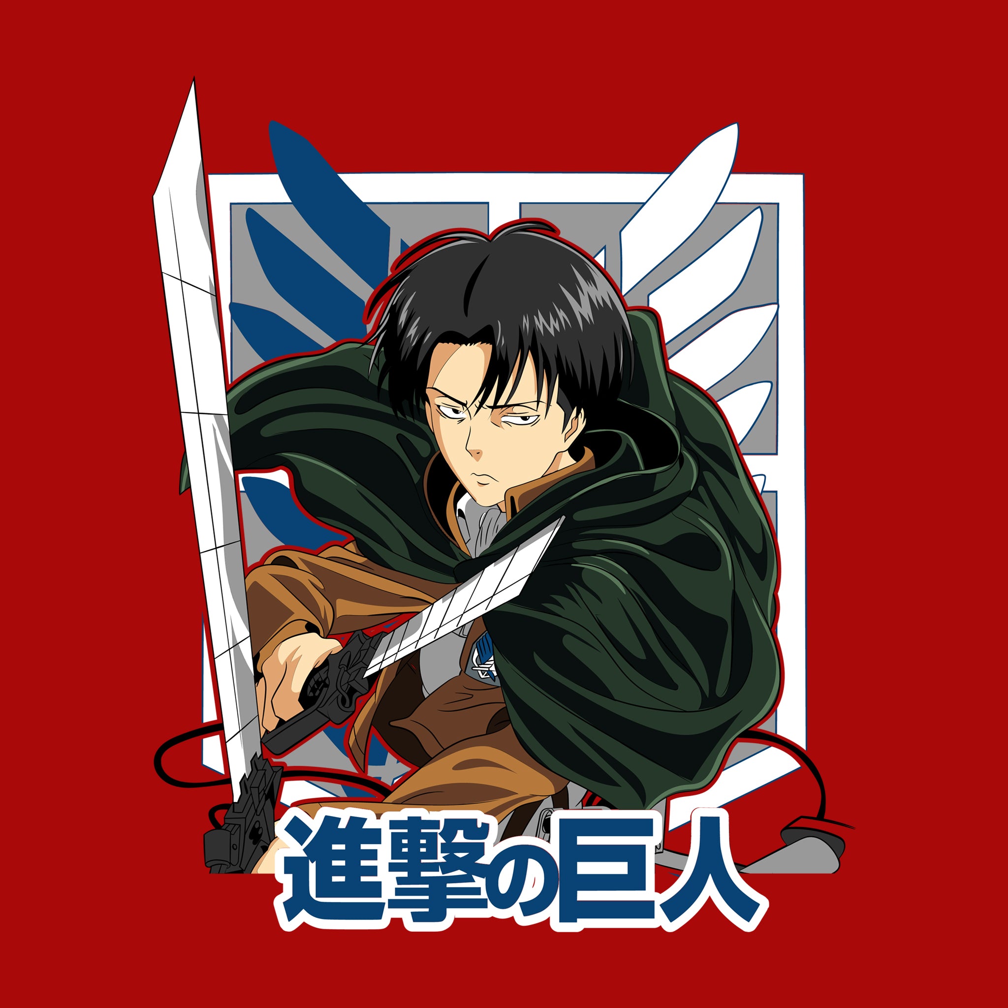 Levi Ackerman