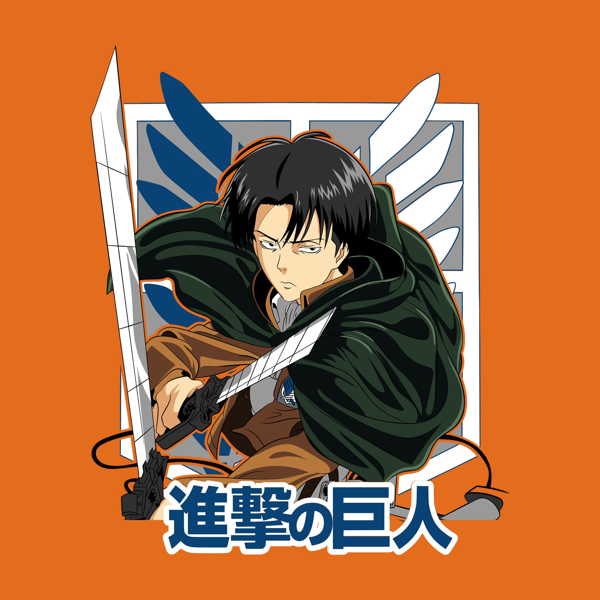 Levi Ackerman