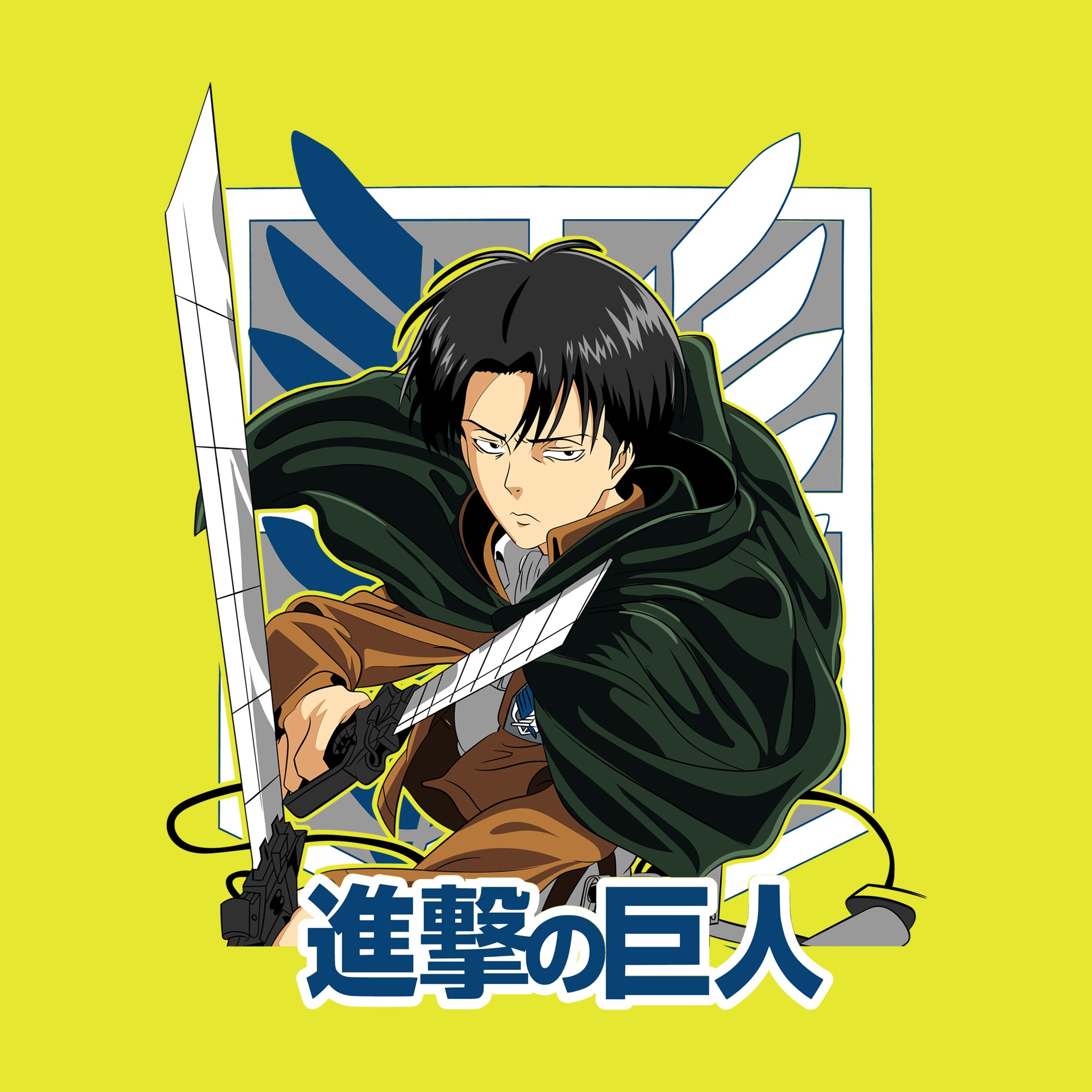 Levi Ackerman