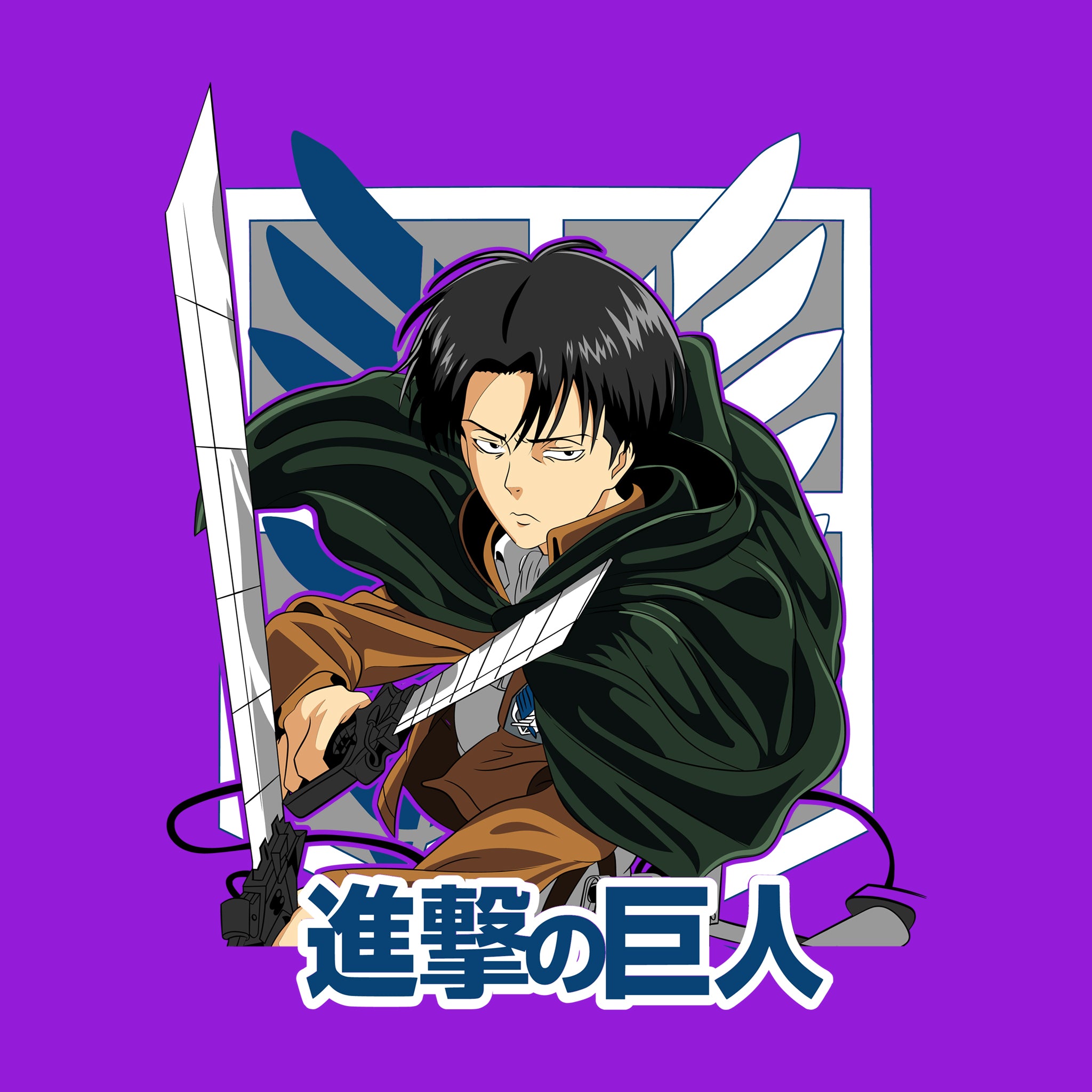 Levi Ackerman