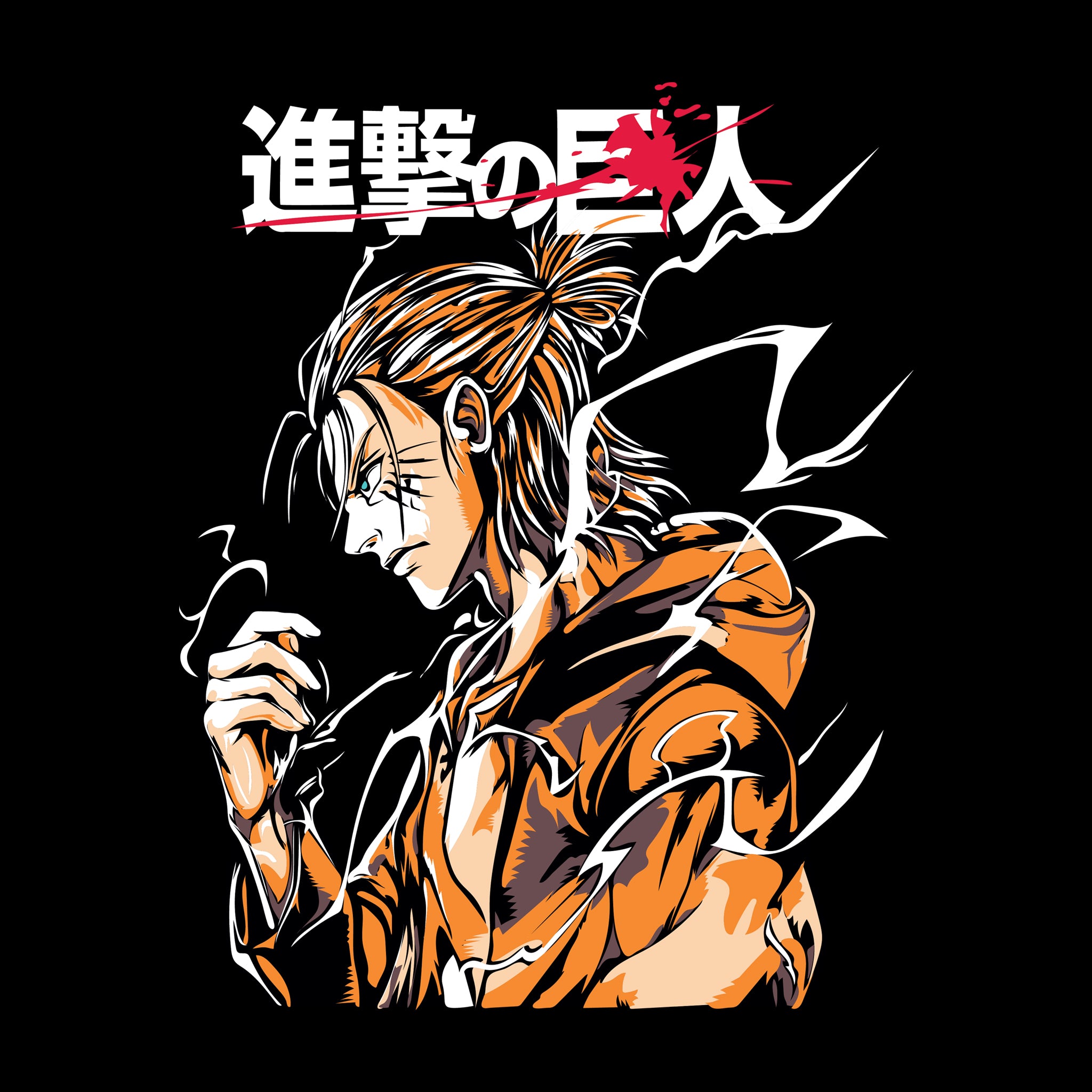 Eren Jaeger Cool