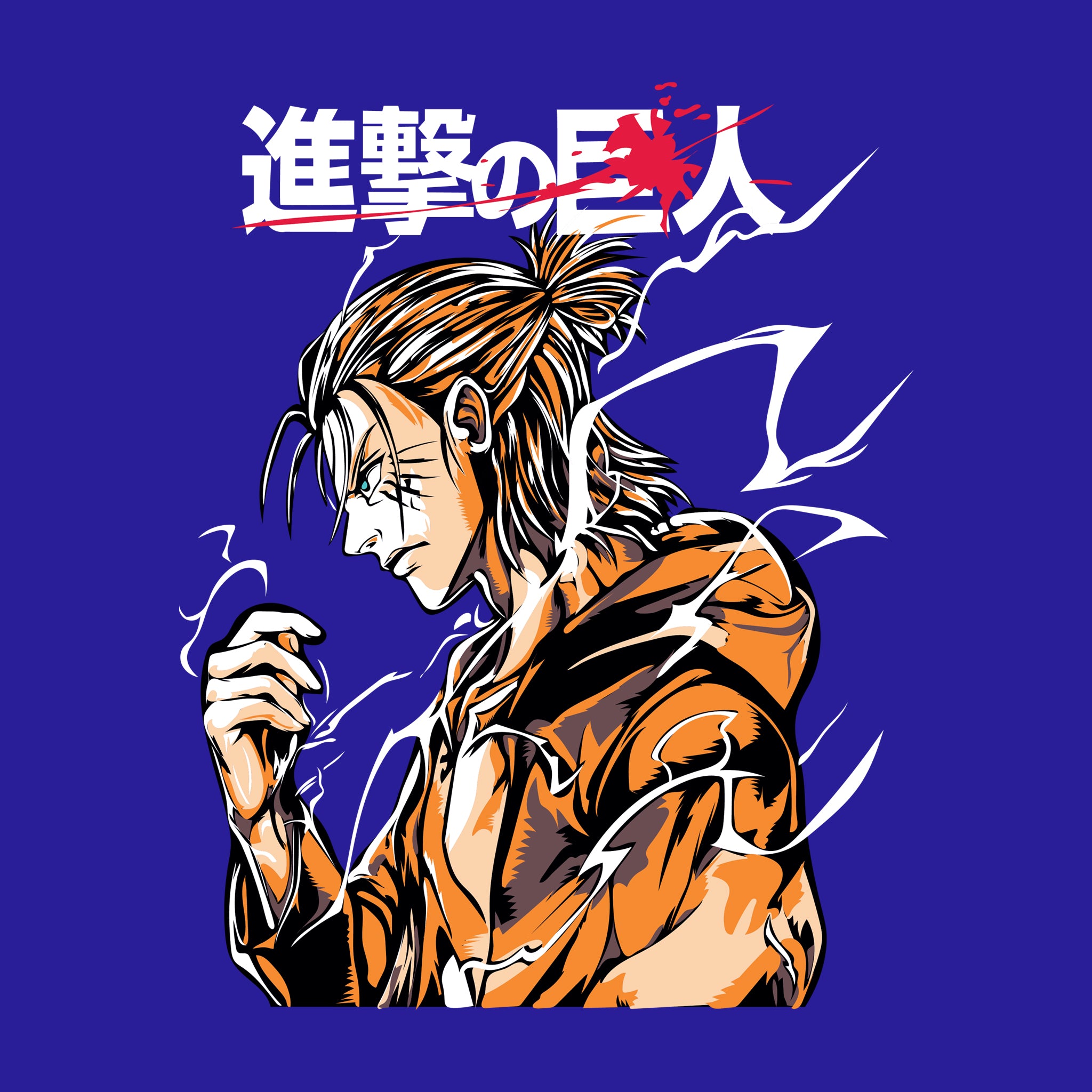 Eren Jaeger Cool
