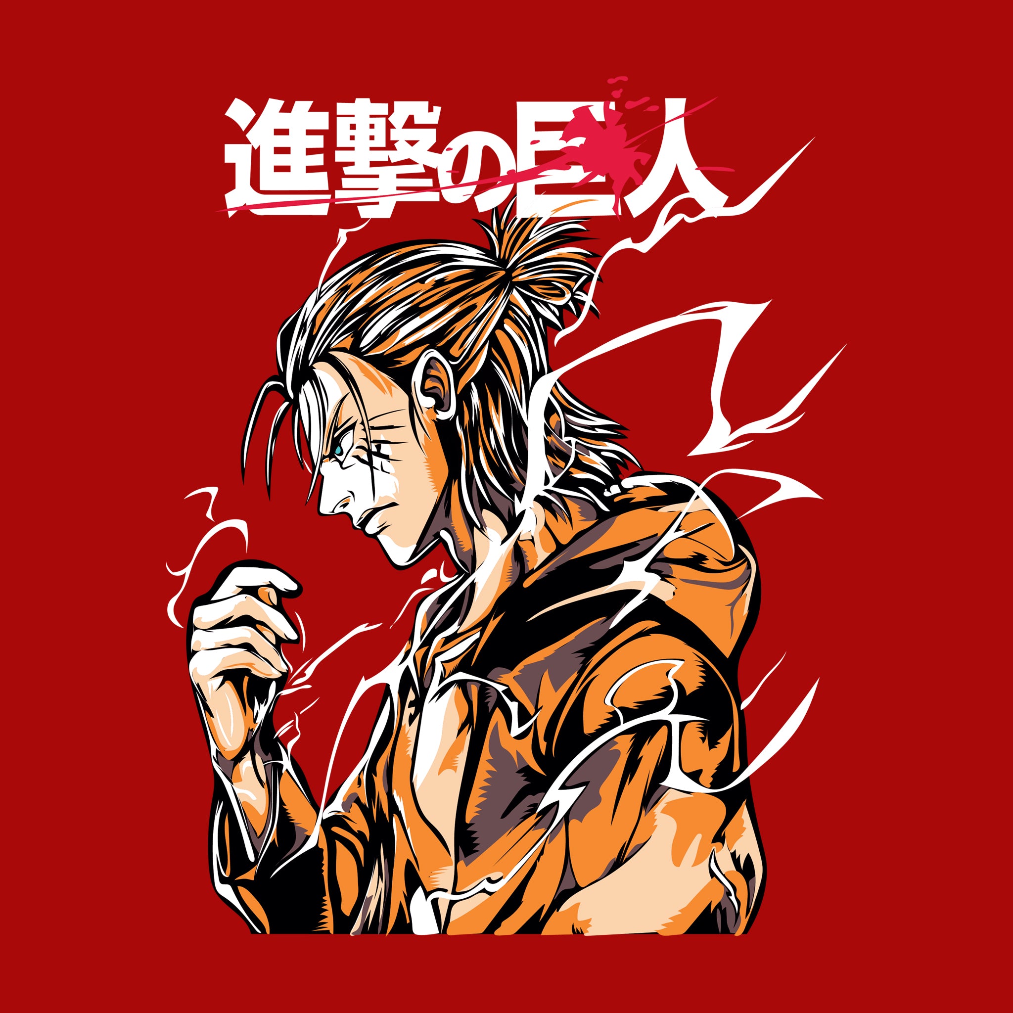 Eren Jaeger Cool