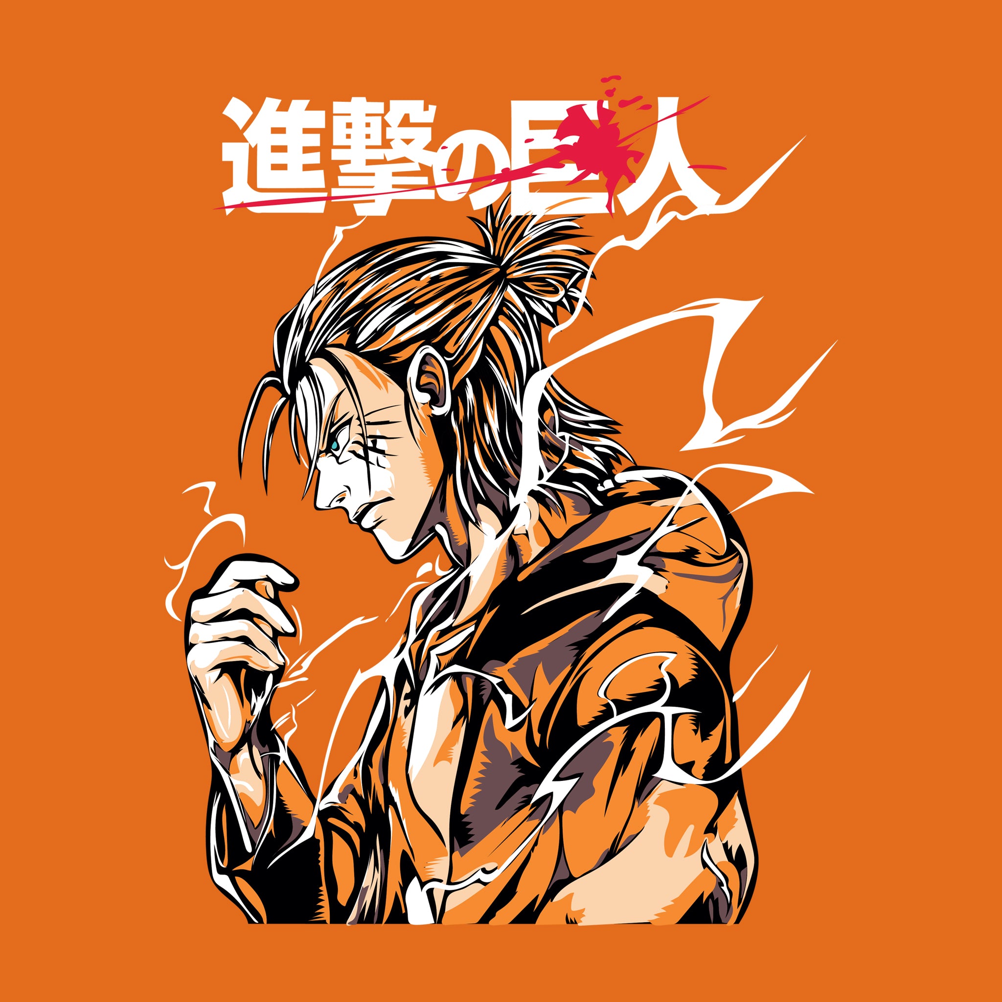Eren Jaeger Cool