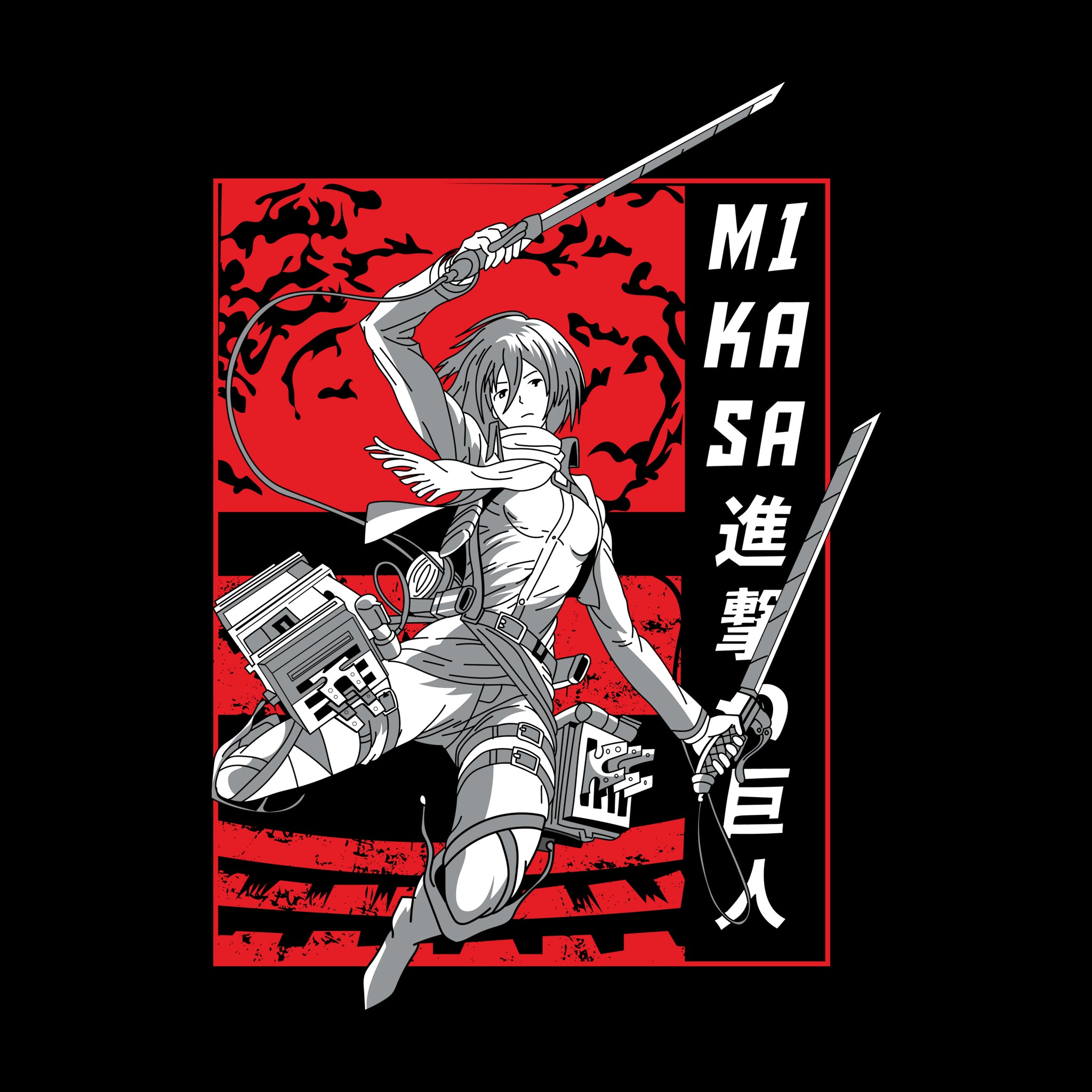 Mikasa Two Tone