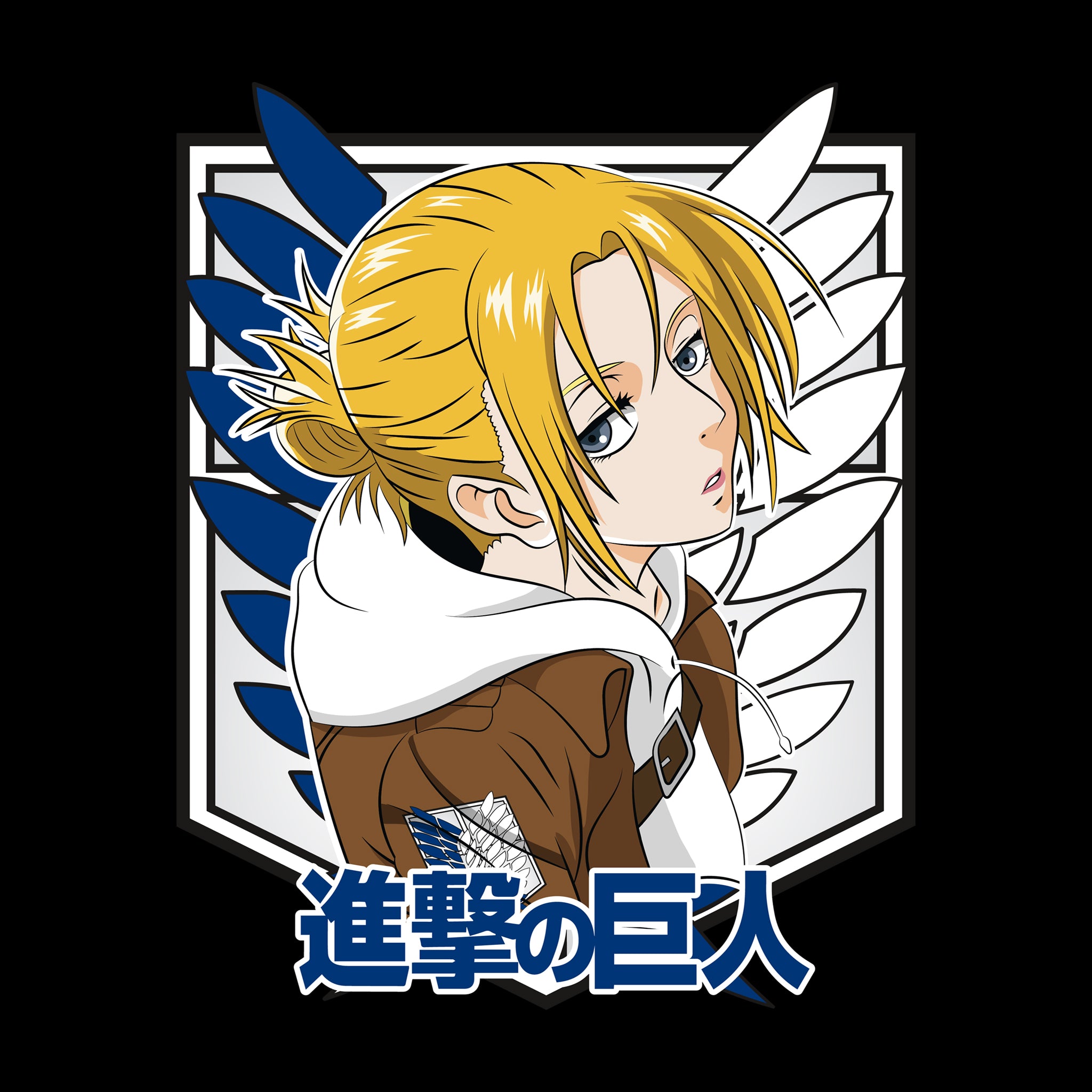Annie Leonhart