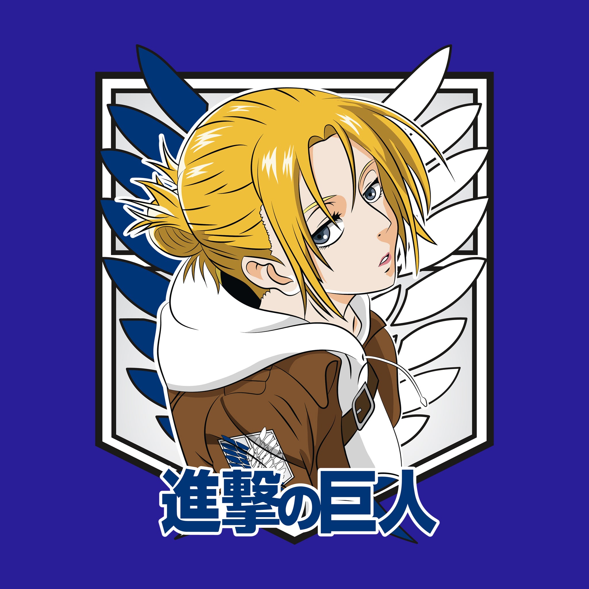 Annie Leonhart