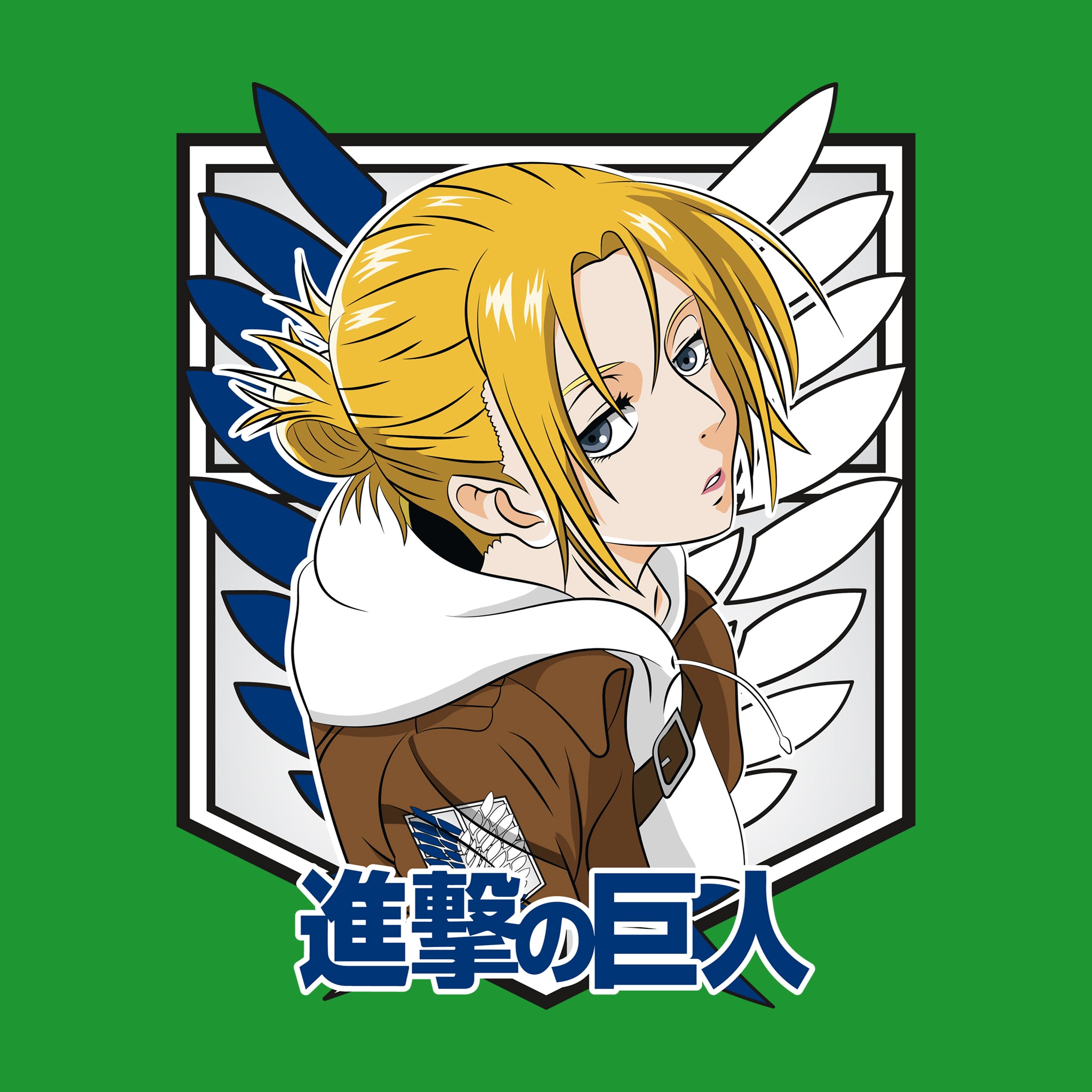 Annie Leonhart