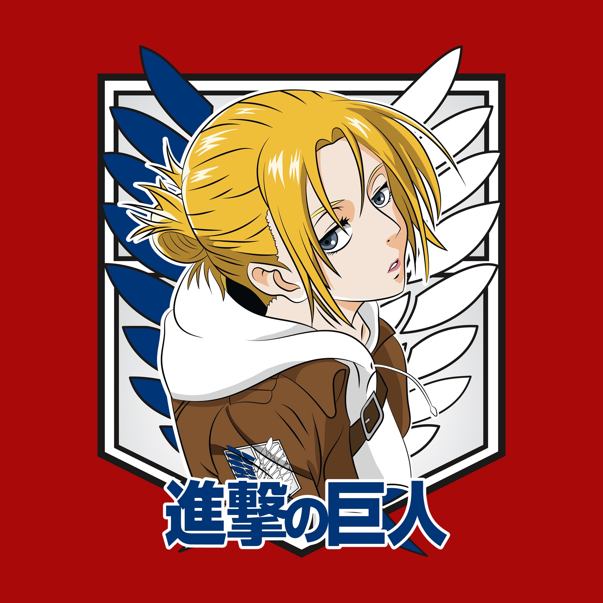 Annie Leonhart