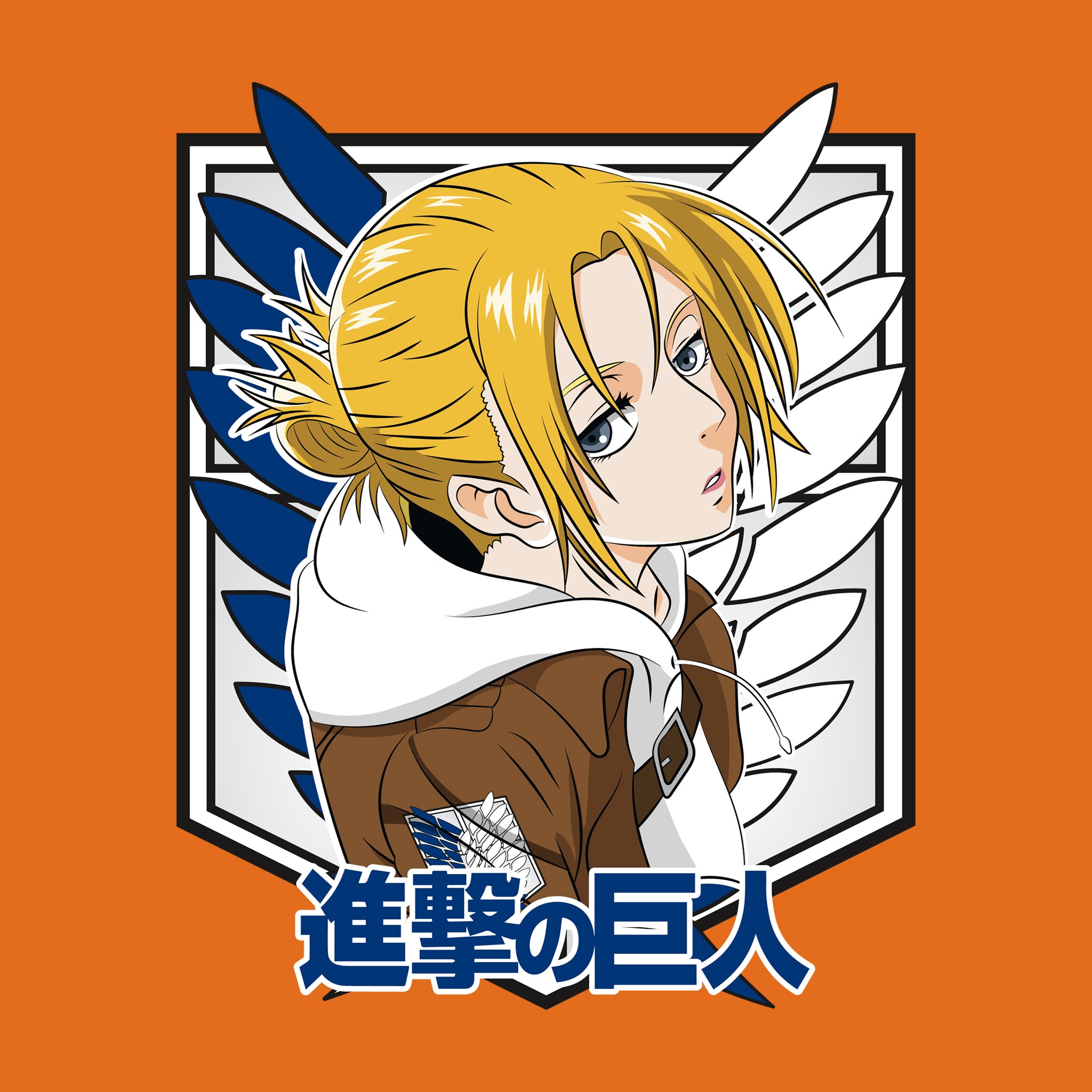 Annie Leonhart