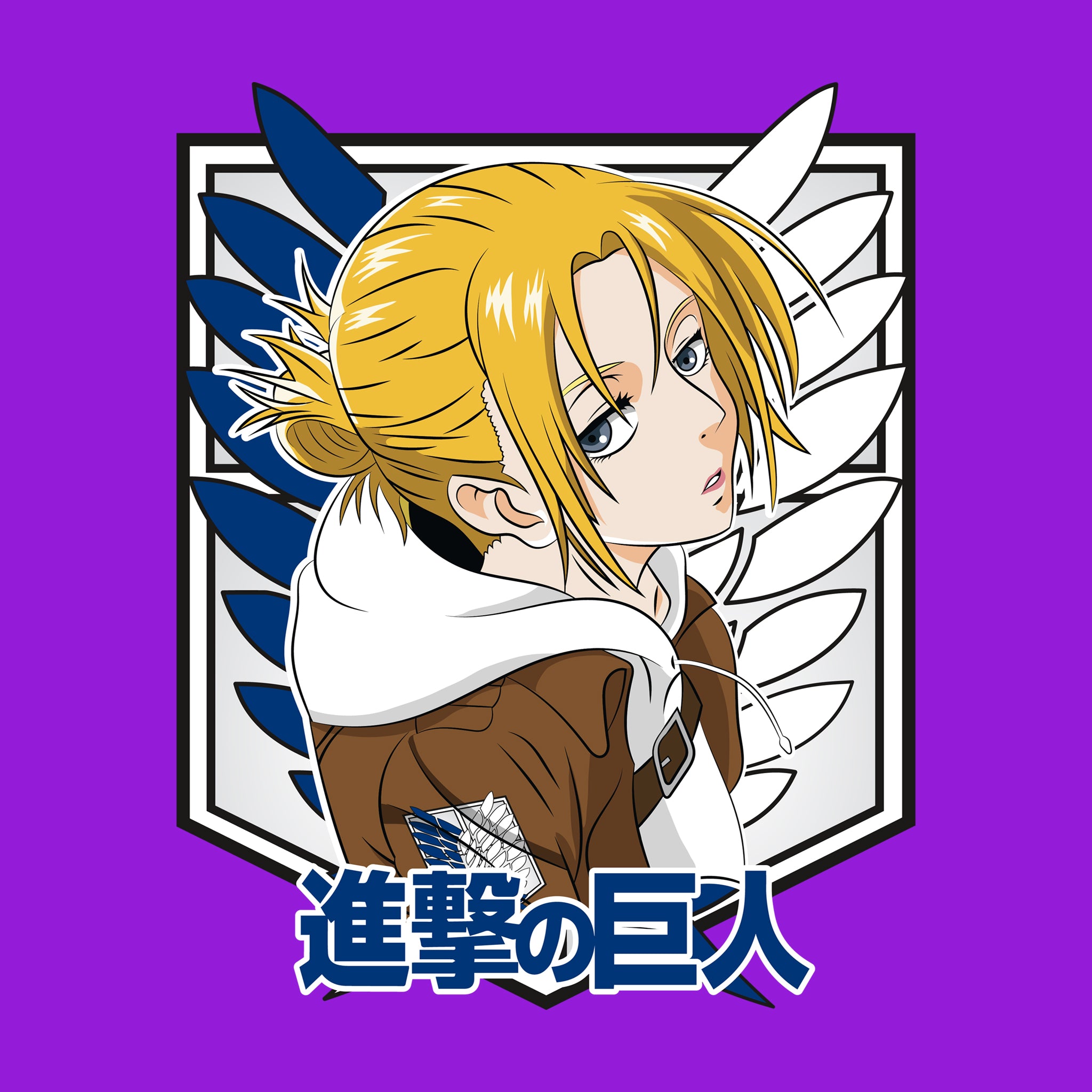 Annie Leonhart