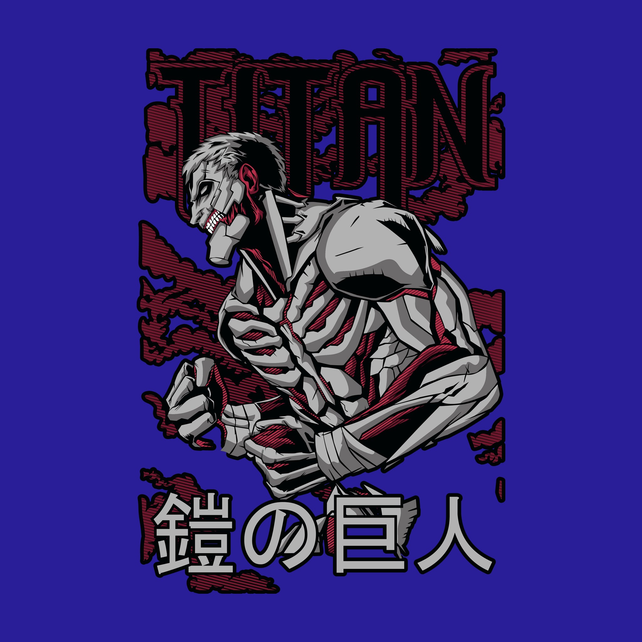Armored Titan